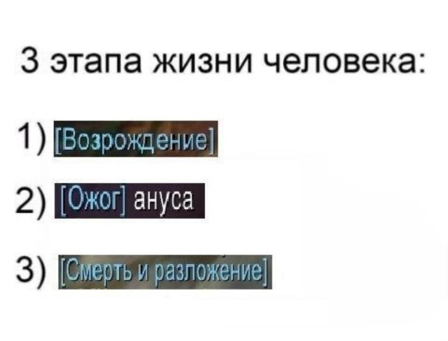 Картинки и мемы для настроения 018