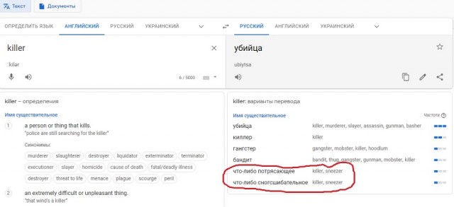 Путин предложил Байдену продолжить дискуссии в онлайн-формате
