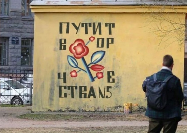 Новое граффити на месте стрит-арта с Алексеем Навальным