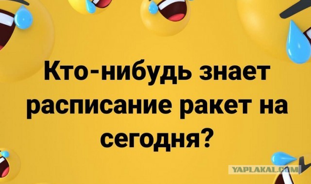 Израиль. Война. Шутим. Все как обычно