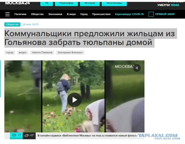 Поналетели варвары!!!