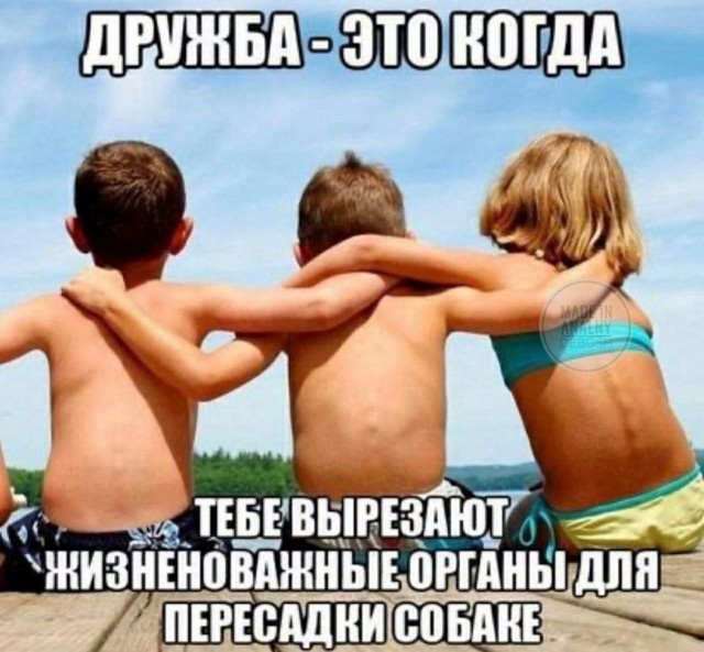 Аморальная деградация 05.06.21
