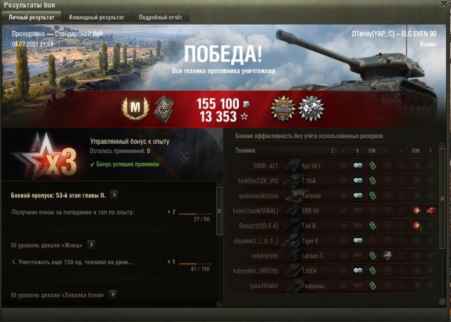 Wargaming 60