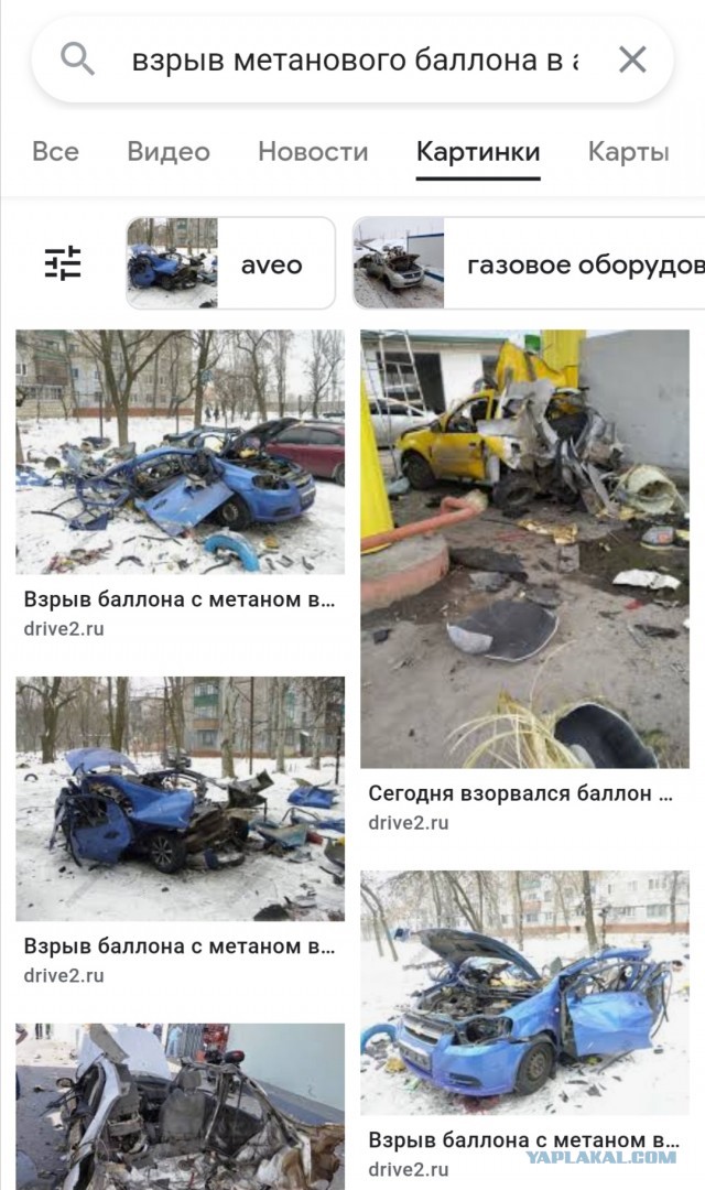 Про взрыв этого чёртового автобуса