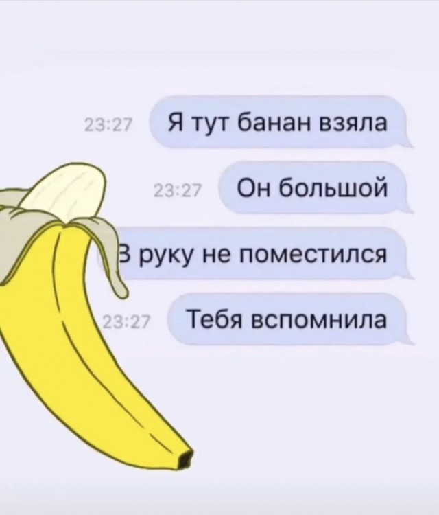 Так себе картинки 20.08.21