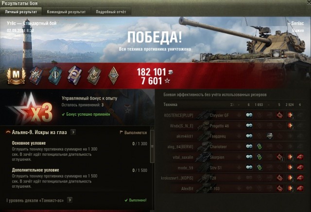 Wargaming 60