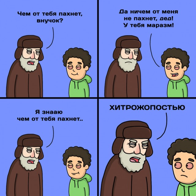 Картинки и мемы для настроения 003