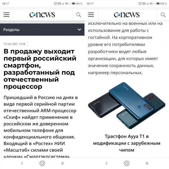 Первый гражданский экипаж SpaceX для полёта на орбиту в скафандрах