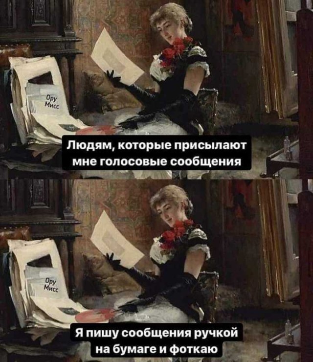 Бредзона 10.10.2021