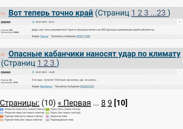 Почему мужчины не хотят встречаться с полными женщинами?