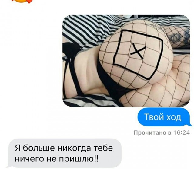 Смешные комментарии из социальных сетей 26.11.2021