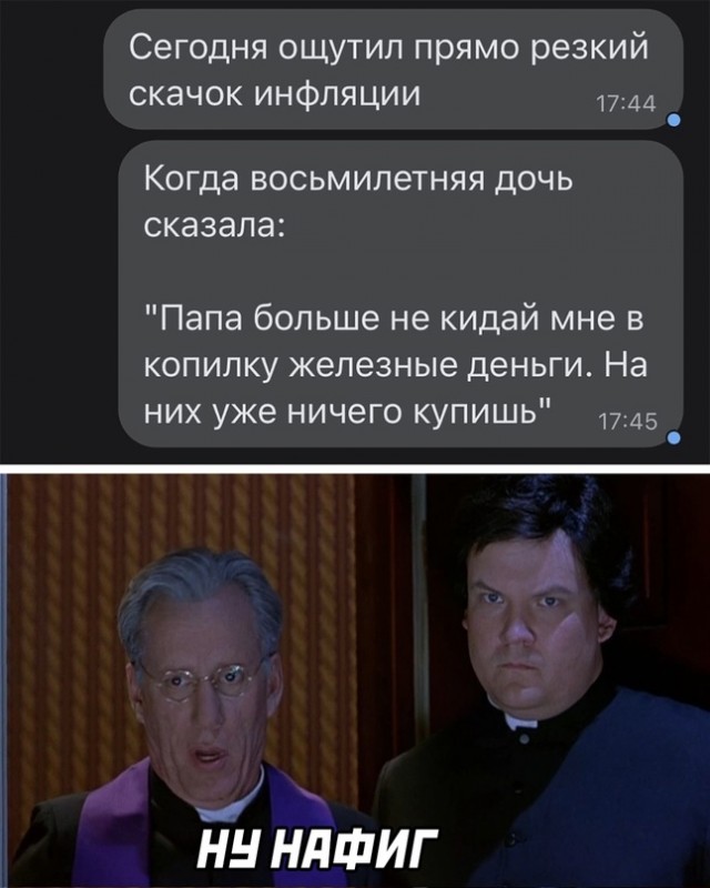 Картинки и мемы для настроения 01.12.2021
