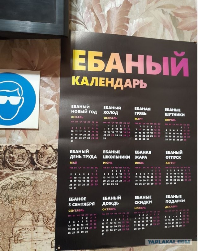 Картинки аморальные и всякие разные - 18