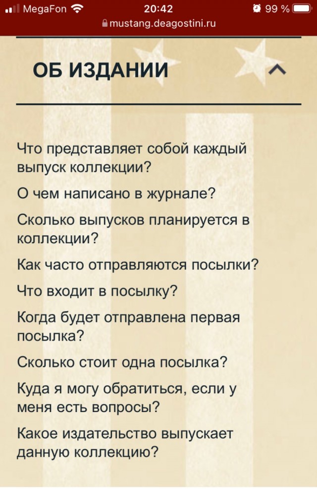Как на халяву собирать модели Деагостини, при этом ничего за это не платя...