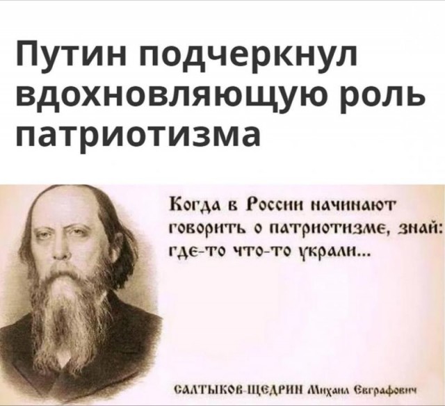 Заёрзали «патриоты»