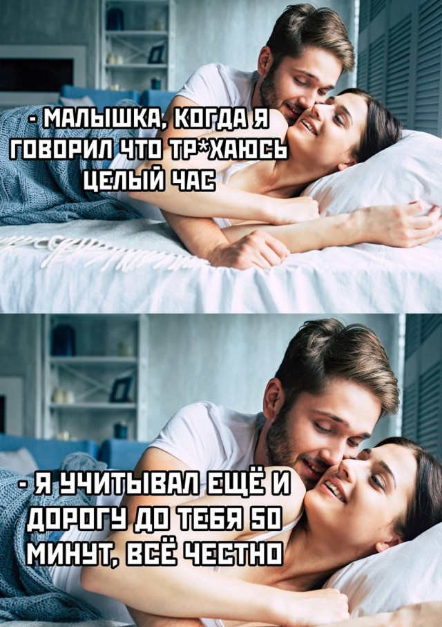 Картинки аморальные и всякие разные - 20