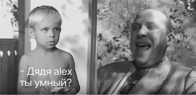 Почему не мы?