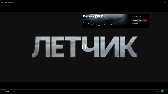 Почему игнорируют букву Ё