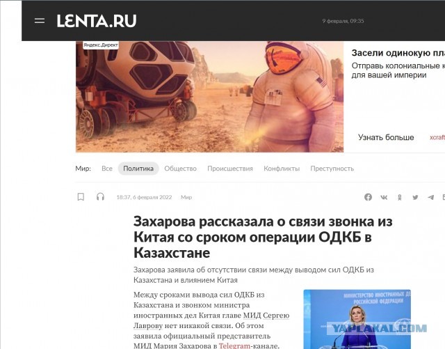 Киргизия и Таджикистан на грани войны. Обе страны зовут на помощь Россию и ОДКБ