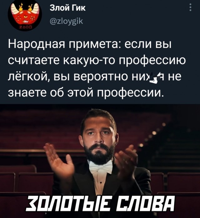 Весёлый полтишок 05.03