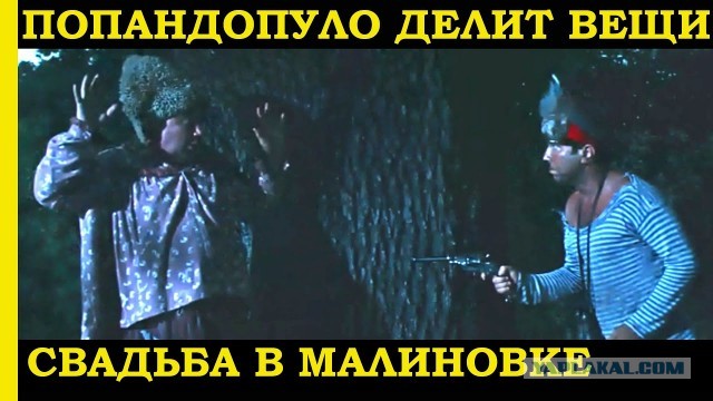 Я одного не могу понять - Да что с ними не так?