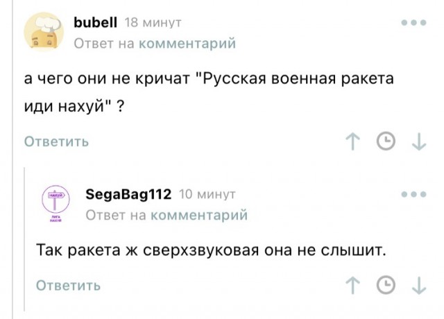 Во Львов прилетел "Калибр"