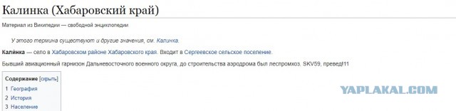 Википедия головного мозга