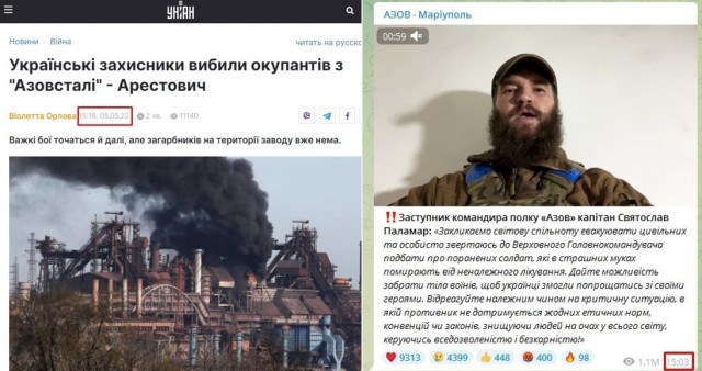 Нацисты с "Азовстали" предложили обменять мирных граждан на продукты