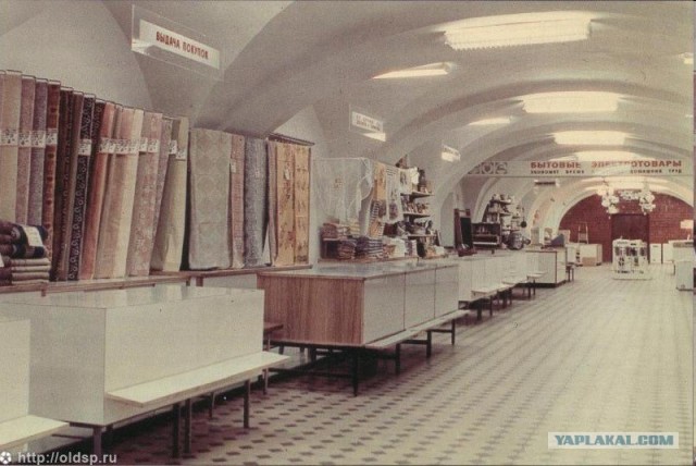 Экскурс в ретро: Москва-1975