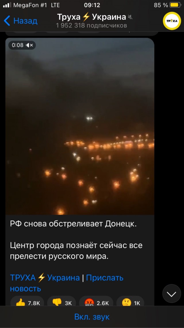 Спикер парламента Венгрии Кевер заявил о «психических проблемах» Зеленского