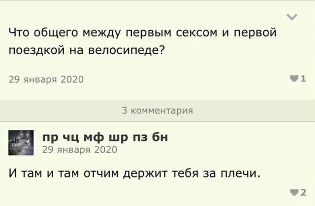Воскресная чернуха!
