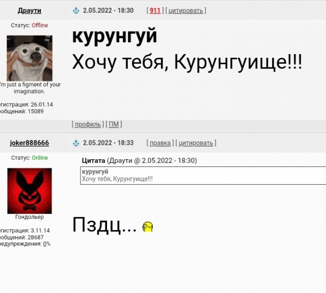 Женская сущность