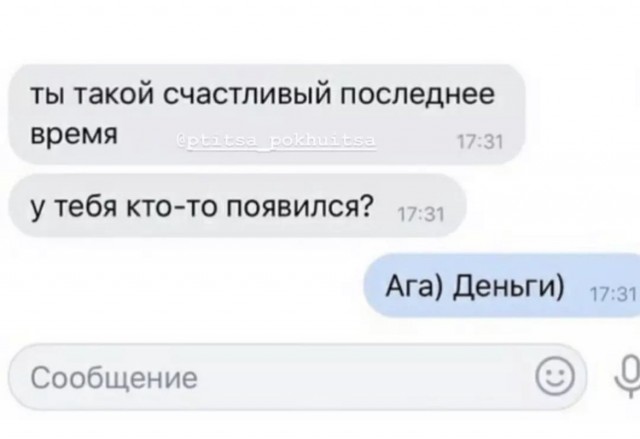 Юмор из Сети 20.06.22