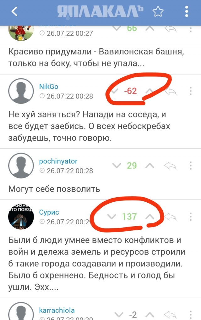 Саудовская Аравия собирается строить город-небоскрёб прямо в пустыне