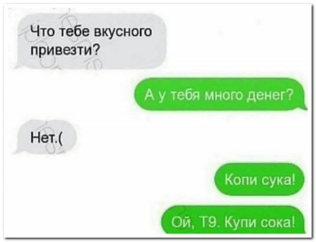 Скриншоты и комментарии из социальных сетей 10.09.22