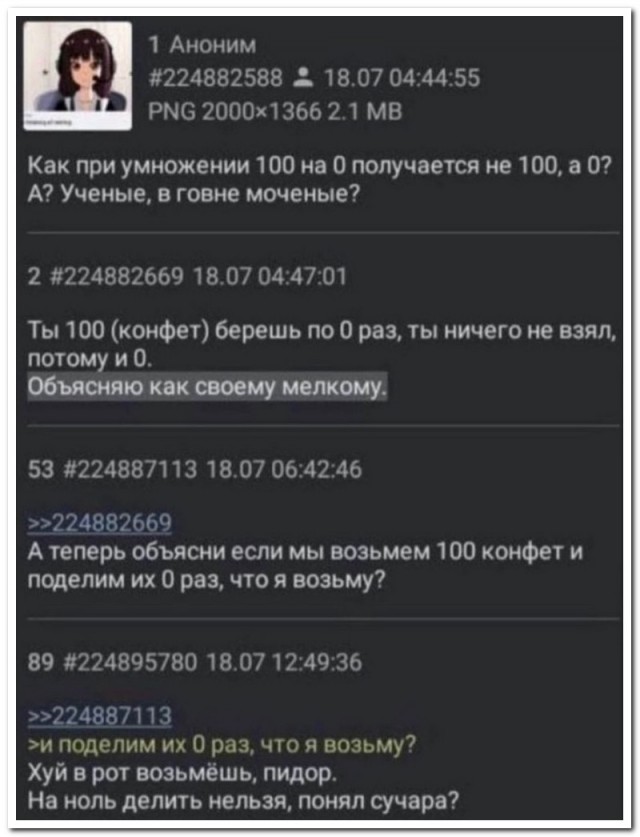 Скриншоты и комментарии из социальных сетей 10.09.22
