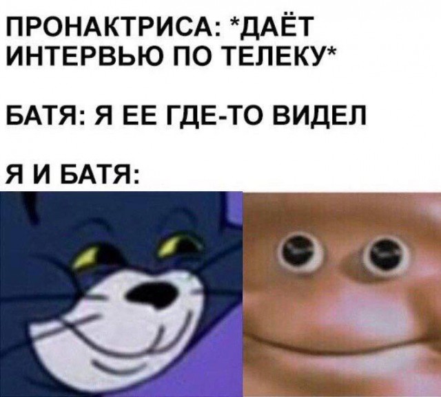 Немного мемчиков. Для взрослых. Часть 15