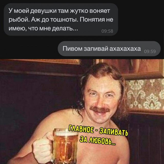 Картинки и мемы, всем хороших выходных