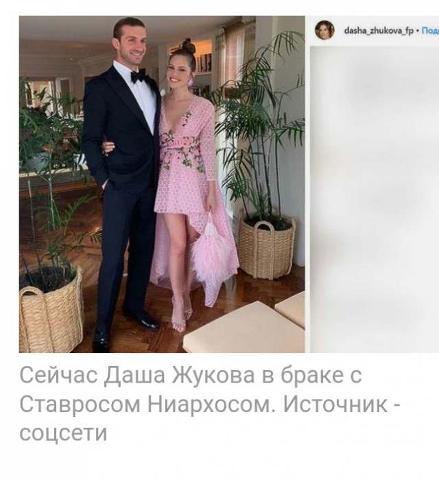 Почему стройняшки хотят парня с зп в миллион