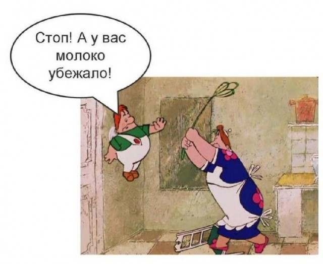 Помощница