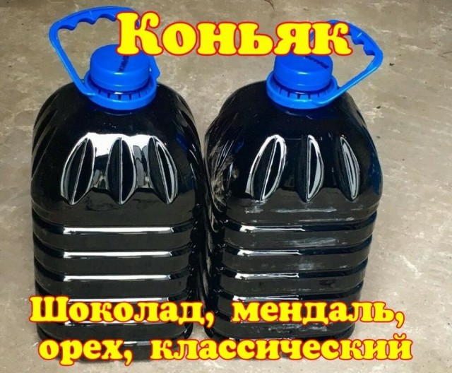 Угостили коньяком
