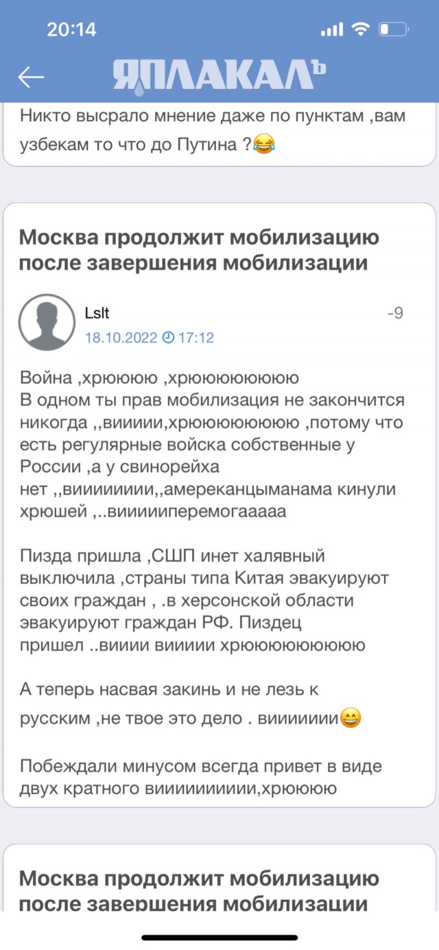 Из актуального