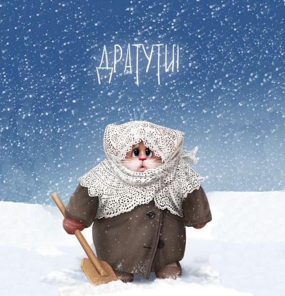 Прикольные и просто красивые картинки 20.12.2022