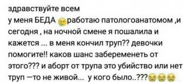 Пятница. И немного слегка пошлых картинок с надписями и без 16+ (13.01)