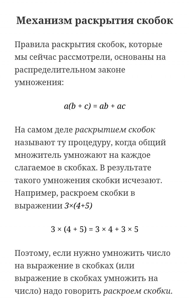 1 или 4?