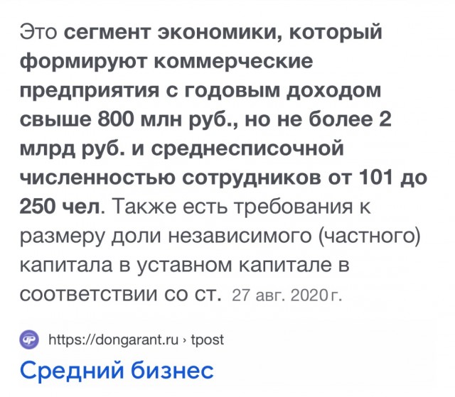 Деофшоризация