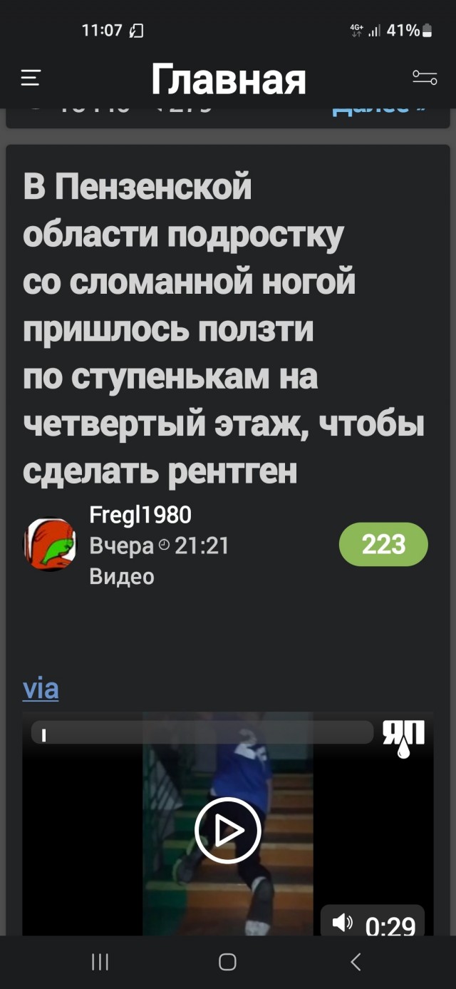 Самолеты МЧС с российскими спасателями отправляются в Турцию и Сирию
