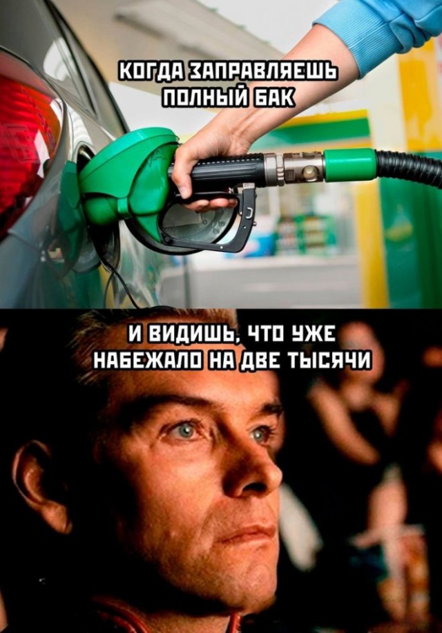 Нуштош 25.02.23