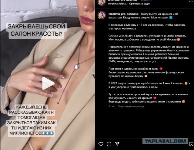 Как моя жена на работу пошла