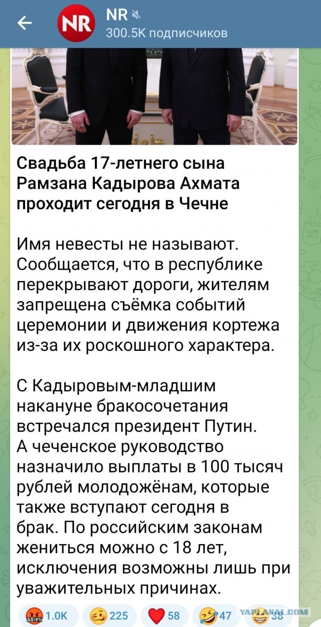 Кадыров сообщил о встрече своего сына с Путиным
